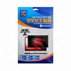알파노트북정보보호필름15.4