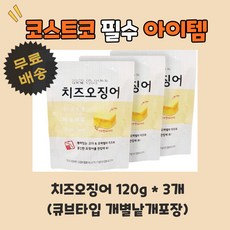 골든디저트오징어치즈