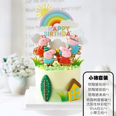 파리바게트우유케익