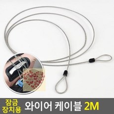 배낭여행잠금장치