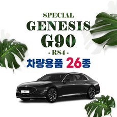 g90근접도어모듈