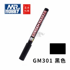 이월직구 군사 모형 색칠 텔라스오일 성질 벼슬 GM 꺾자 붓펜, GM301 블랙 배선펜