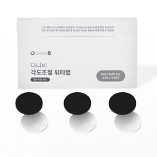 다니비 세면대 워터탭 리필 필터 활성탄 3p + 세디먼트 3p 세트, 필터 1세트