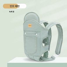 베이비 신생아 아기띠 통기성 편안한 신생아부터 유아까지 애기띠, 민트그린x천 스타일