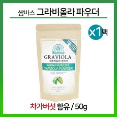 쌈바스 그라비올라 분말 차 브라질 100프로 러시아 차가버섯 가루 함유 건강차, 50g, 1팩