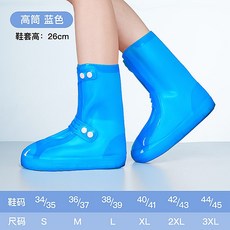 아스토플렉스