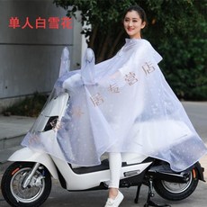 others 전동 차 우비 오토바이 우 피 1 인 2 확대 두 꺼 운 남녀 친 자 투명 우의 리본 커버 - 흰 눈꽃 3xl [두 두께 증가]