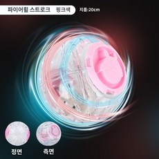햄스터볼 20cm 장난감 공 놀이기구 애완동물 햄스터 쳇바퀴 운동, 곰 추천 플래시 핫휠 러닝볼 파우더 - 20cm, 1개
