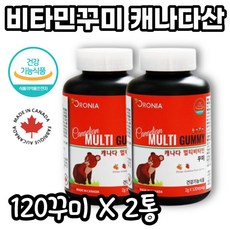 함소아하루비타민