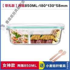 유리 도시락 도시락 회사원, 상세페이지 참조