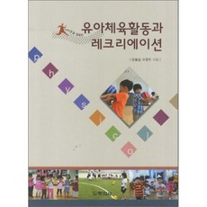 유아체육콘