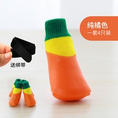 해외 강아지 신발 큰 강아지 신발 방수 양말 한 벌 곰 신발 작은 강아지 신발 강아지 패션 신발-31659, 04.3번-5.2X4.3CM, 옵션04