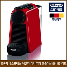 에센자미니직구