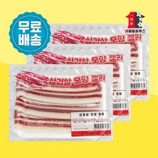 삼겹살젤리