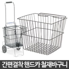 쇼핑온