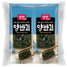 양반아이맛있는김