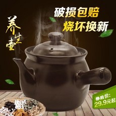 산요쿠커