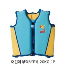 헬로키티구명조끼