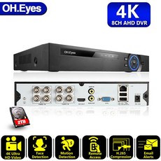영어 설명서 8MP 4K 비디오 모니터링 AHD DVR 오디오 얼굴 감지 8CH 8채널 혼합 DVR NVR 6인치 1H.265+XVI TVI CVI NVR AHD DVR Xmeye, 없다