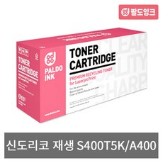 신도리코1x