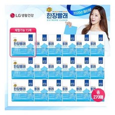 테크한장빨래