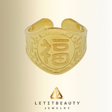 순금 24k 유압 돌반지 99.9% 3.75g 4종