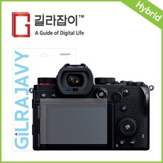 [천삼백케이] [길라잡이] 파나소닉 루믹스 S5 고경도 액정보호필름 2매, 단품
