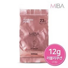 시세이도스틱환데이션