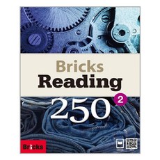 Bricks Reading 250 (2)