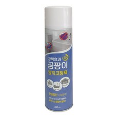 에어컨곰팡이방지