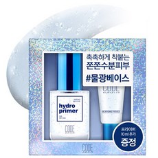 코드글로컬러프라이머