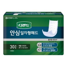 디펜드시니어패드
