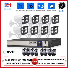 영어 설명서 HD 8CH 5MP 유선 NVR POE 안전 카메라 시스템 5MP IP66 야외 적외선 절단 CCTV Canera 영상 감시 녹화기 세트, 없다, 8CH NVR 8pcs 카메라, 1개 - nvr8ch