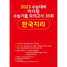 마더텅빨간책