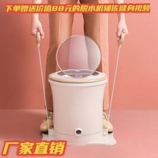 미니수영복탈수기