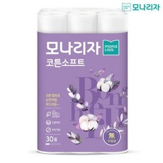 모나리자코튼소프트