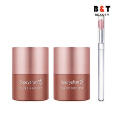 수려한 안티 링클 볼륨업 립세린 15ml x2 + 립브러쉬