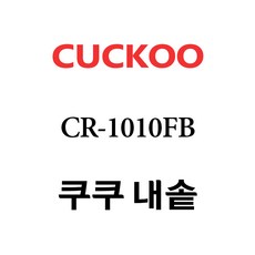 쿠쿠cr0632fv