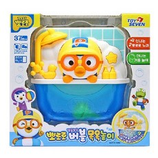 뽀로로버블