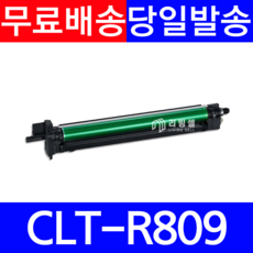 clt-r809