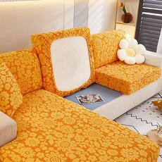 게임용의자쿠션커버