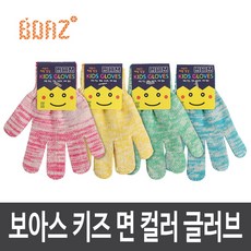 코욜하우키드로잉장갑