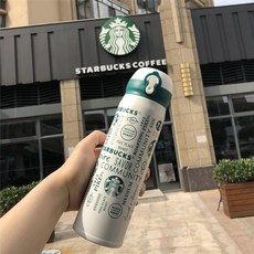 스타벅스문자