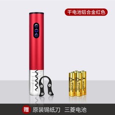캉지룬 자동 전동 와인 오프너 따개 따기 사용법, F