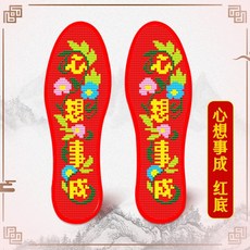 웨딩십자수완제품