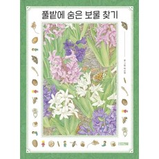 보그수업목동