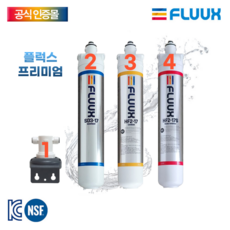 플럭스프리미엄필터 FLUUX HF2-17S 스케일 HF2-17 카본 SD3-17 세디먼트 정품신형헤드 에버퓨어호환, 1개, 4) HF2-17S 스케일