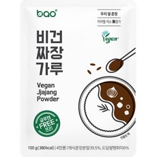우리아이 첫 짜장 글루텐프리 비건짜장가루, 100g, 3개