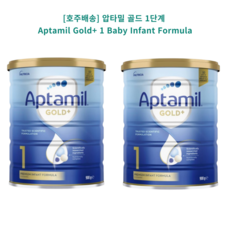 [호주배송] 압타밀 골드 분유 Aptamil Gold+ Milk Formula