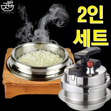 1인용압력밥솥